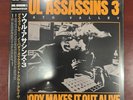 DJ Muggs Soul Assassins 3 Death Valley Vinyl Record OBI Westside Gunn - LE x/50