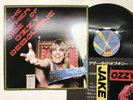 Ozzy Osbourne The Other Side Of Ozzy Osbourne Japan LP [50474ER]