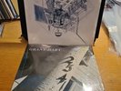 Grant Hart Good News For Modern Man 2014 Vinyl Reissue Husker Du Bob Mould