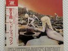 LED ZEPPELIN HOUSES OF THE HOLY P-10107A JAPAN LP 2 OBI’S/INSERT 1976 ORIG EX-