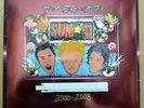 SUM 41 All The Good Shit: 14 Solid Gold Hits 2000-2008 Colored Vinyl? LP SEALED