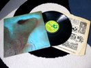 EX/EX Pink Floyd Meddle UK Lp 1st Issue Textured gf 
