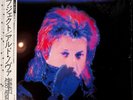 Aldo Nova - Subject / VG+ / LP, Album