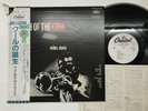 MILES DAVIS BIRTH OF THE COOL Japan LP [50561ER]