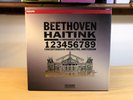 Beethoven Symphonies 1-9 Bernard Haitink Concertgebouw 6LP NM Philips 416 822-1