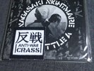 Crass - Nagasaki Nightmare 7