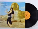 SUROUR HAMOUDA MEHANNA SALAMA Al-GAZZA - Sono Cairo Egypt LP
