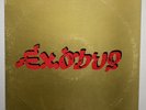 BOB MARLEY & THE WAILERS “Exodus” Vinyl LP Island Records ILPS 9498 Repress 1981