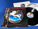 STEVE MILLER BAND BOOK OF DREAMS 1977 Japan 1st Press Obi Audiophile  NM