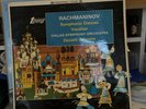 RACHMANINOV SYMPHONIC DANCES LP DONALD JOHANOS 9705f