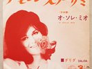 DALIDA Amore Scusami / 'O Sole Mio RARE 7