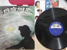 1959 Angel Chinese Record【董佩佩、張伊雯、鄧白英、靜婷、張萊萊、楊光】月夜相思  12
