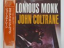 THELONIOUS MONK WITH JOHN COLTRANE RIVERSIDE SMJ6149 Japan VINYL LP