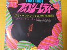 Japanese press 7inch    JIMI HENDRIX   FOXY LADY / SPANISH CASTLE MAGIC
