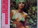HERBIE MANN BRAZIL - ONCE AGAIN ATLANTIC P10513A Japan VINYL LP