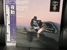 Larry June Cardo The Night Shift LP OBI Cotton Candy Skies Vinyl Sealed New ALC