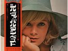 Sylvie Vartan  GATEFOLD + OBI + BOOKLET JAPAN RCA Vinyl LP