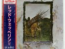 LED ZEPPELIN IV ATLANTIC P6519A Japan VINYL LP