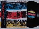 POLICE Synchronicity A&M LP NM japan w/ lyric sheet insert & obi u