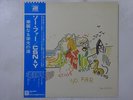 Crosby, Stills, Nash & Young So Far Atlantic P-8400A Japan  VINYL LP OBI