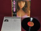 KATE BUSH - THE KICK INSIDE - EMI EMS-81042 1978 - LP JAPAN OBI EX+ 1A EDIZIONE