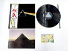 PINK FLOYD DARK SIDE OF THE MOON ODEON EOP80778 JAPAN OBI VINYL LP