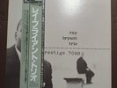 RAY BRYANT TRIO-PIANO PIANO PIANO PIANO...VIJ-209 JAPAN REISSUE MONO 1LP OBI