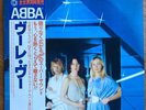 *NM JAPAN PRESS* ABBA Voulez-Vous lp OBI STRIP & INSERTS
