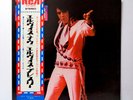 ELVIS PRESLEY Elvis Now 1973 RCA SHP-6240 Japan LP Obi gatefold Vinyl