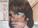 CLIFF RICHARD(THE SHADOWS)