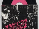 RARE  THE RAMONES Here Today Gone Tomorrow Japanese 7