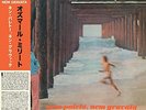 OSMAR MILITO - Nem Paleto. Nem Gravata - New Vinyl Record - M600z