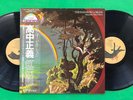 Original Masayoshi Takanaka The Rainbow Goblins Vinyl Record LP Japan Jazz