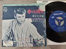 45t sp japon fl 1139 (le tout orginal) JOHNNY HALLYDAY