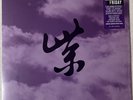 STONE TEMPLE PILOTS PURPLE RARITIES LP RSD 2024 BLACK FRIDAY