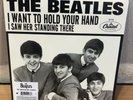 The Beatles - I want to Hold Your Hand - 7