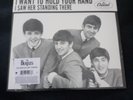 The Beatles - I want to Hold Your Hand - 7