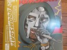 Sealed MF Doom Operation Doomsday 25th Anniversary RSD Black Friday 2xLP Gold
