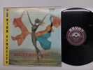 Curtis Fuller's Quintet Blues-ette US LP [54340ER]