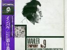 ELIAHU INBAL MAHLER SYMPHONY NO.9 DENON OX731112ND Japan VINYL LP