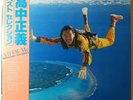Masayoshi Takanaka All of Me 2LP record OBI vinyl Japan