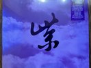 STONE TEMPLE PILOTS Purple Rarities Black Friday Record Store Day Vinyl