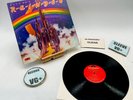 Rainbow Ritchie Blackmore's Rainbow -  VG+/VG+  1975  Ultrasonic Clean
