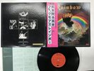 Blackmore's Rainbow Rainbow Rising Japan LP [53807ER]