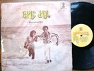 Eric Kol - My Lady Is A Star - NIGERIA Afro Funk Boogie LP / Phonodisk