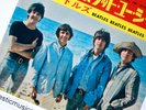 ORIGINAL 1965 THE BEATLES LOSE THAT GIRL 7