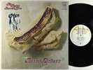 Flying Burrito Brothers - Burrito Deluxe LP - A&M VG+