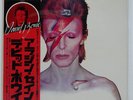 DAVID BOWIE ALADDIN SANE RCA RCA6100 Japan VINYL LP