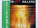 QUEEN LIVE KILLER ELEKTRA P5567E Japan VINYL LP