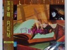R.E.M. FABLES OF THE RECONSTRUCTION I.R.S. 28AP3058 Japan VINYL LP